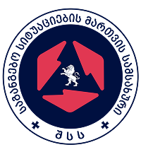 საგანგებო სიტუაციების სამსახური